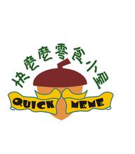 快麽麽零食