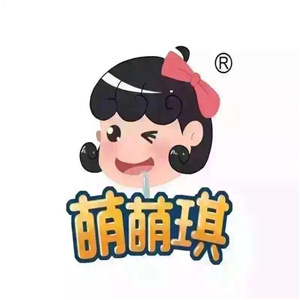 萌萌琪零食