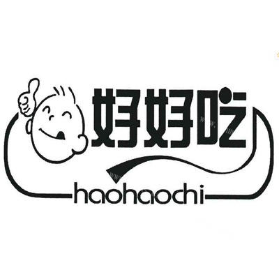好好吃零食