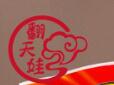 5角零食