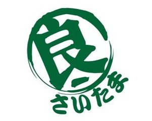 良一食品