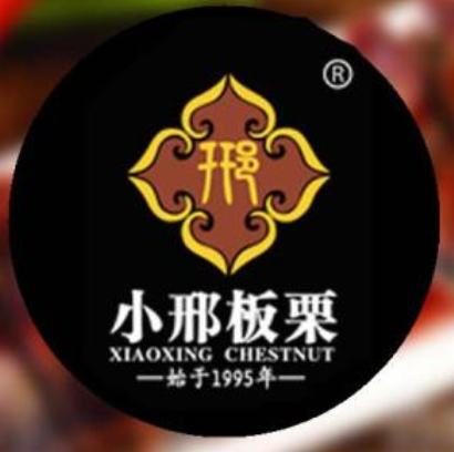小邢板栗