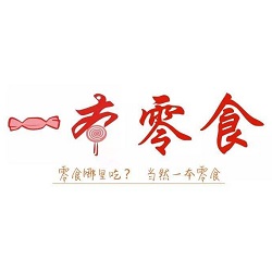 一本零食