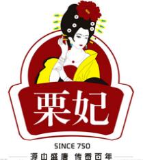 栗妃板栗