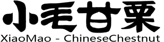 小毛甘栗