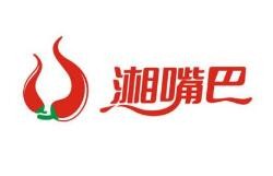 湘嘴巴