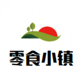 零食小镇