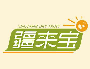 疆来宝休闲食品