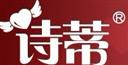 诗帝