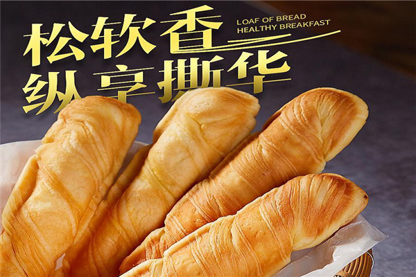 乐锦记食品