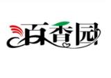 百香园零食量贩