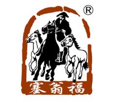 塞翁福