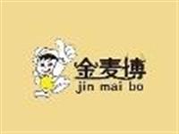 金麦博休闲食品