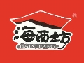 海西坊