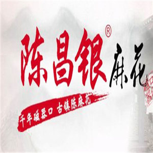 陈昌银麻花