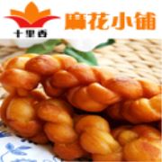 十里香麻花
