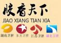 胶香天下阿胶糕