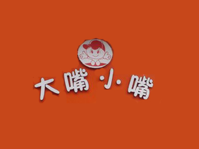 大嘴小嘴休闲零食