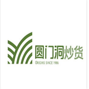圆门洞炒货