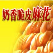 百纳福奶香脆皮麻花