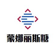 蒙娜丽斯糖