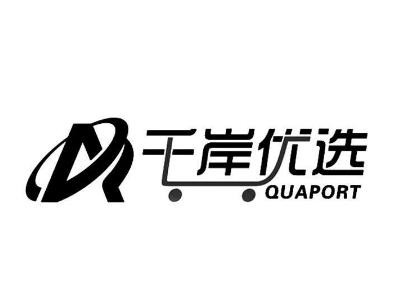 千岸优选进口食品