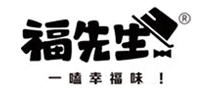 福先生瓜子