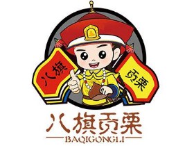 八旗贡栗