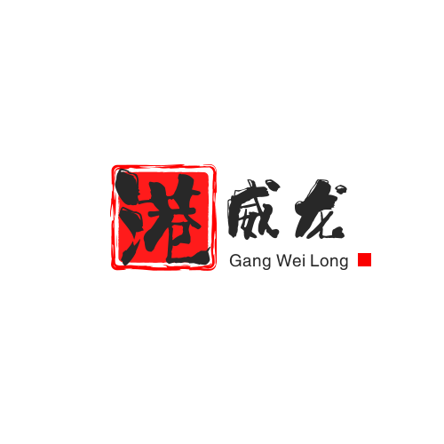 港威龙休闲食品