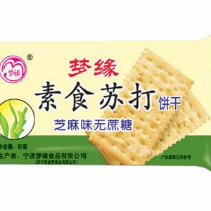 梦缘饼干