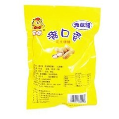 阿咪糖果