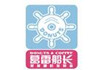 葛雷船长甜甜圈