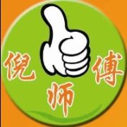 倪师傅甘梅薯条