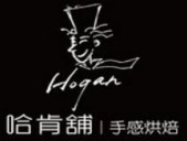 哈肯铺面包