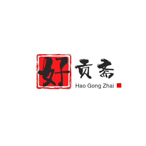 好贡斋休闲食品