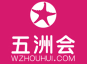五洲会零食全球购