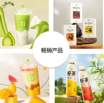 奈雪茶