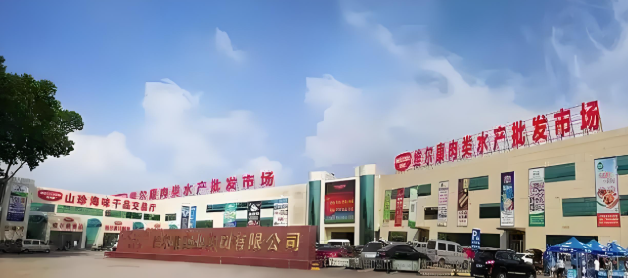 维尔康食品
