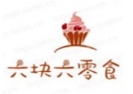 六块六零食