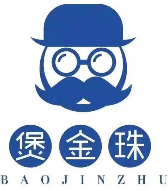 煲金珠老红糖珍珠奶茶