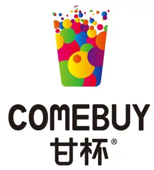 甘杯奶茶