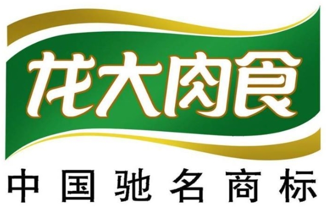 龙大肉食