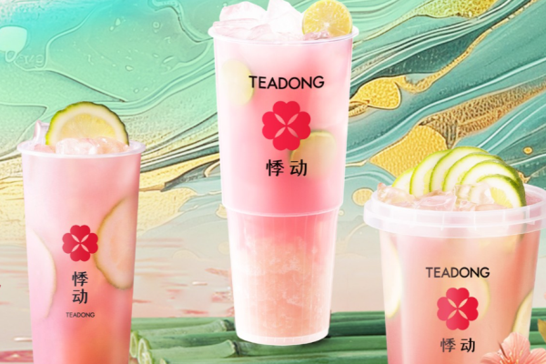 悸动烧仙草奶茶