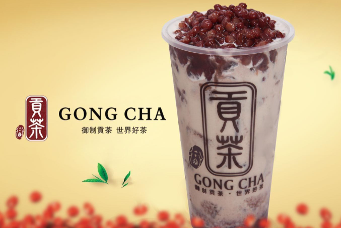 贡茶奶茶