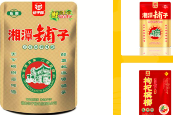 湘潭铺子槟榔