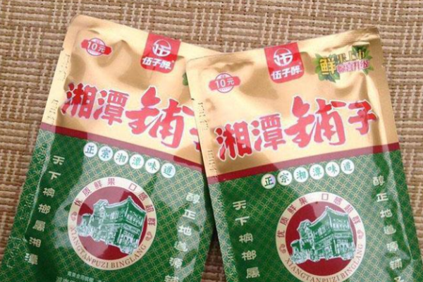 湘潭铺子槟榔