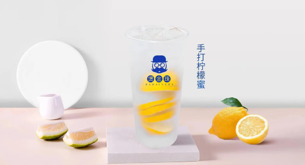 煲金珠老红糖珍珠奶茶