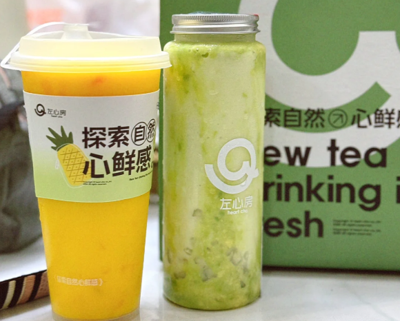 左心房鲜果茶饮