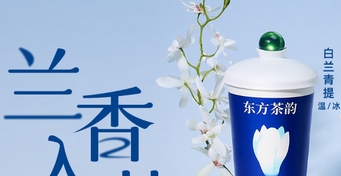 港饮之港奶茶