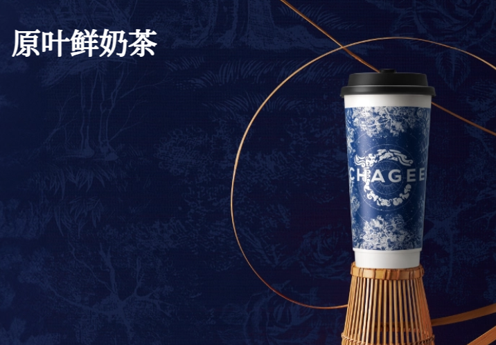 覇王茶姬茶饮